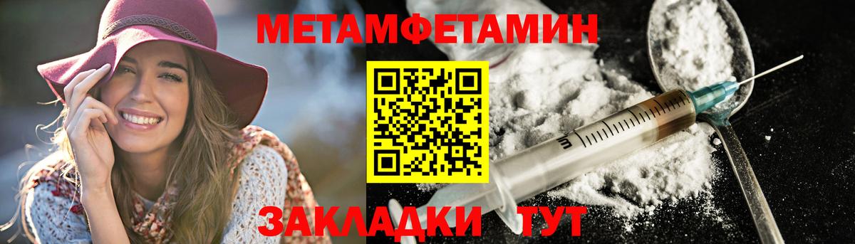 АМФ 97% Кизилюрт