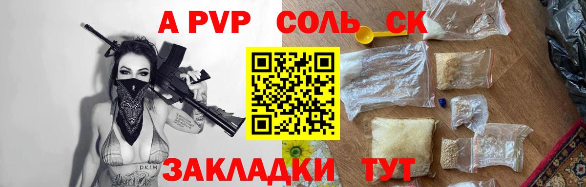 Кизилюрт  Гашиш  МЕТ  Вход с VPN  Мефедрон кристаллы  A-PVP СОЛЬ   Каннабис  ГАШИШ  Cocaine 