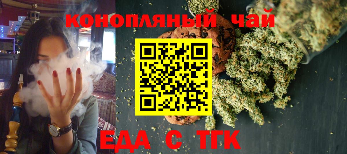 Canna-Cookies марихуана Кизилюрт