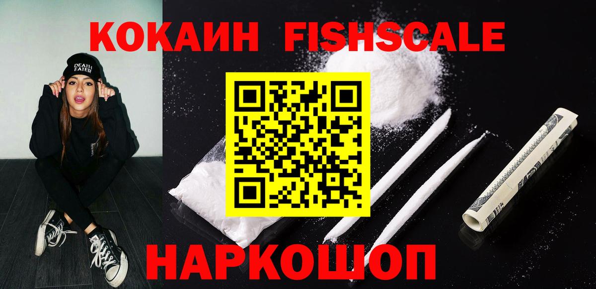 Cocaine VHQ  COCAIN  Кизилюрт  где найти   COCAIN Боливия  Вход с VPN 