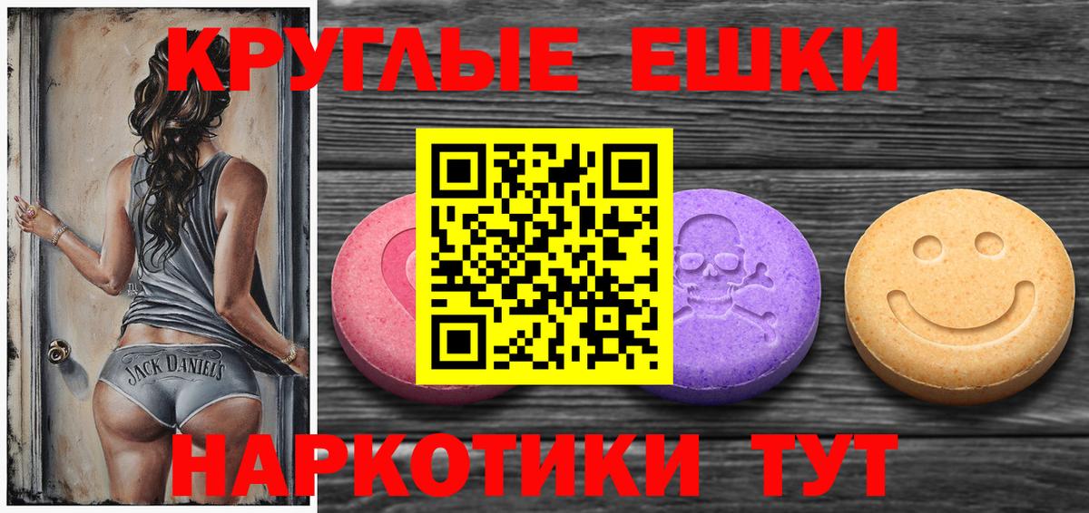 Ecstasy  Вход с VPN  ЭКСТАЗИ MDMA  Кизилюрт  ЭКСТАЗИ VHQ 