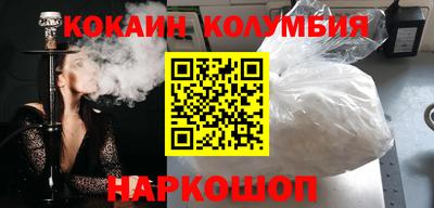дистиллят марихуана Краснодар