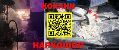 дурь Краснознаменск
