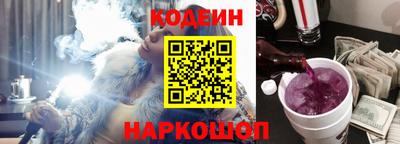 метадон Краснокаменск