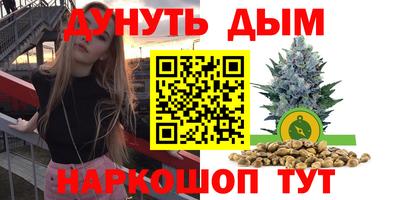 дистиллят марихуана Краснодар