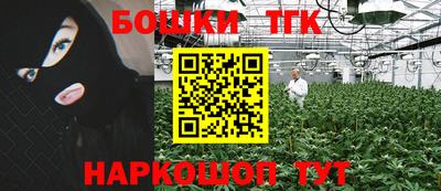 дистиллят марихуана Краснодар