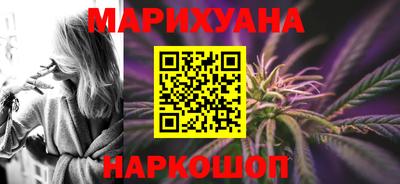 дистиллят марихуана Краснодар