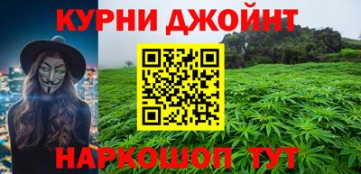 метадон Краснокаменск