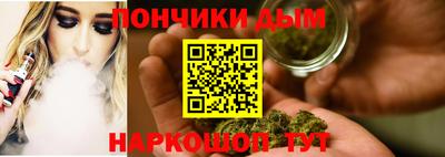 дурь Краснознаменск