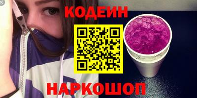 метадон Краснокаменск
