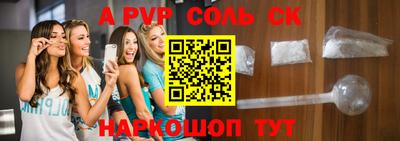 дурь Краснознаменск