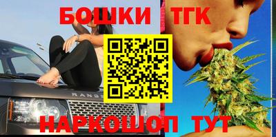 дистиллят марихуана Краснодар