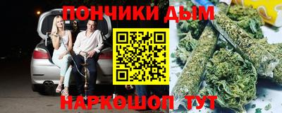 метадон Краснокаменск