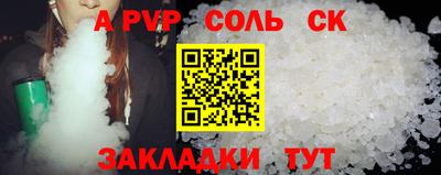 дурь Краснознаменск