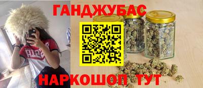 дурь Краснознаменск
