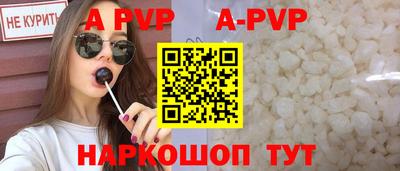дурь Краснознаменск