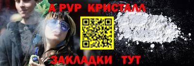 метадон Краснокаменск