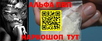 метадон Краснокаменск