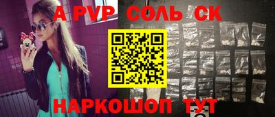 метадон Краснокаменск