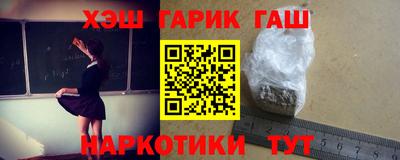 метадон Краснокаменск