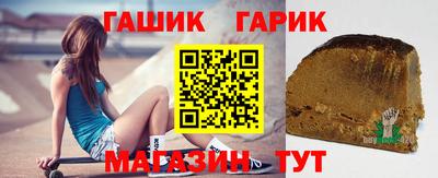 метадон Краснокаменск