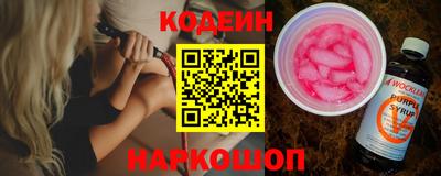 метадон Краснокаменск