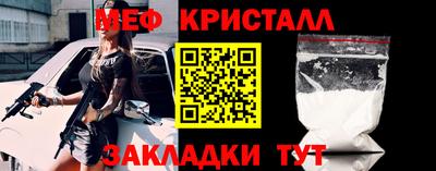 метадон Краснокаменск