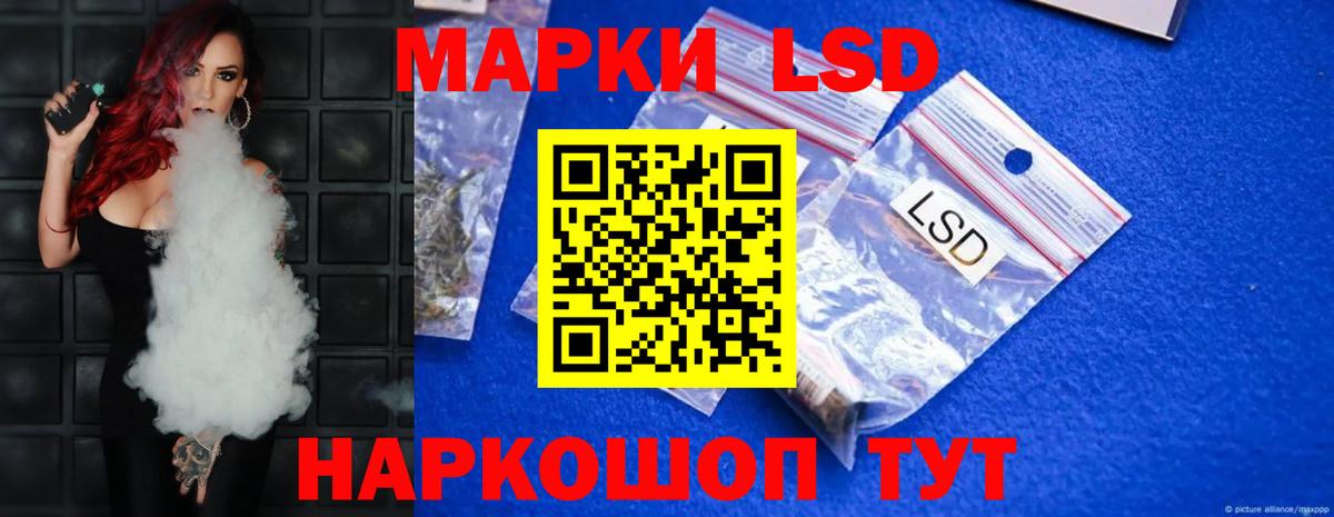 LSD-25 экстази кислота Кизилюрт