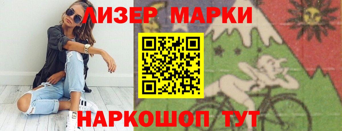 Кизилюрт  ЛСД экстази кислота  Вход с VPN  ЛСД экстази кислота 