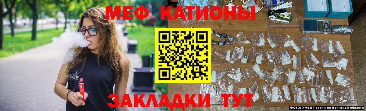 Меф  Вход с VPN  Кизилюрт  МЯУ-МЯУ мяу мяу 