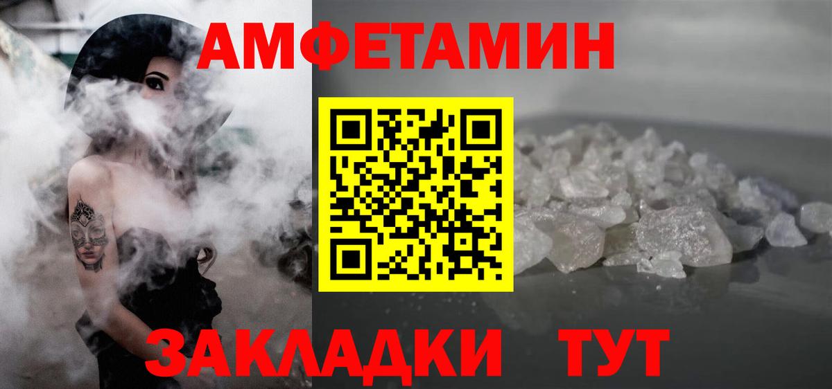 Первитин Декстрометамфетамин 99.9% Кизилюрт