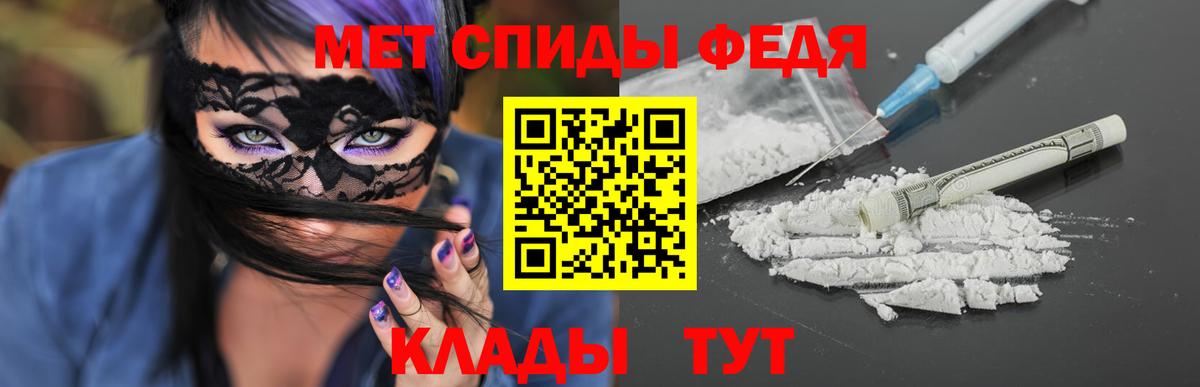 Кизилюрт  Первитин винт  Вход с VPN 