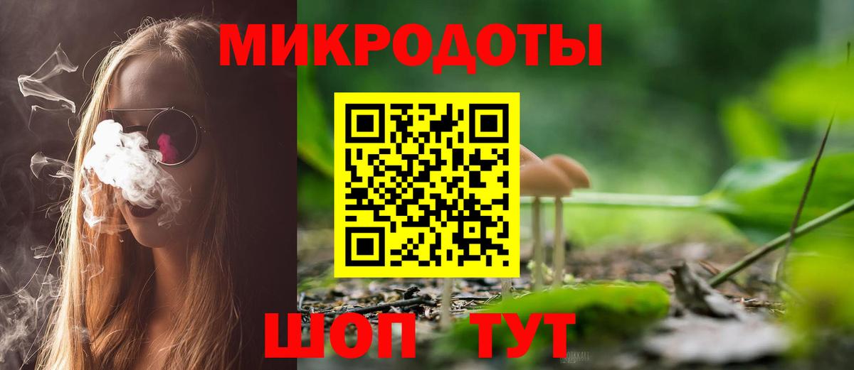 Кизилюрт  закладка  Вход с VPN  Галлюциногенные грибы ЛСД 