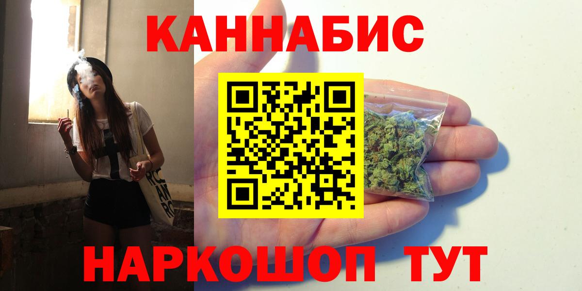 Марихуана тримм Кизилюрт