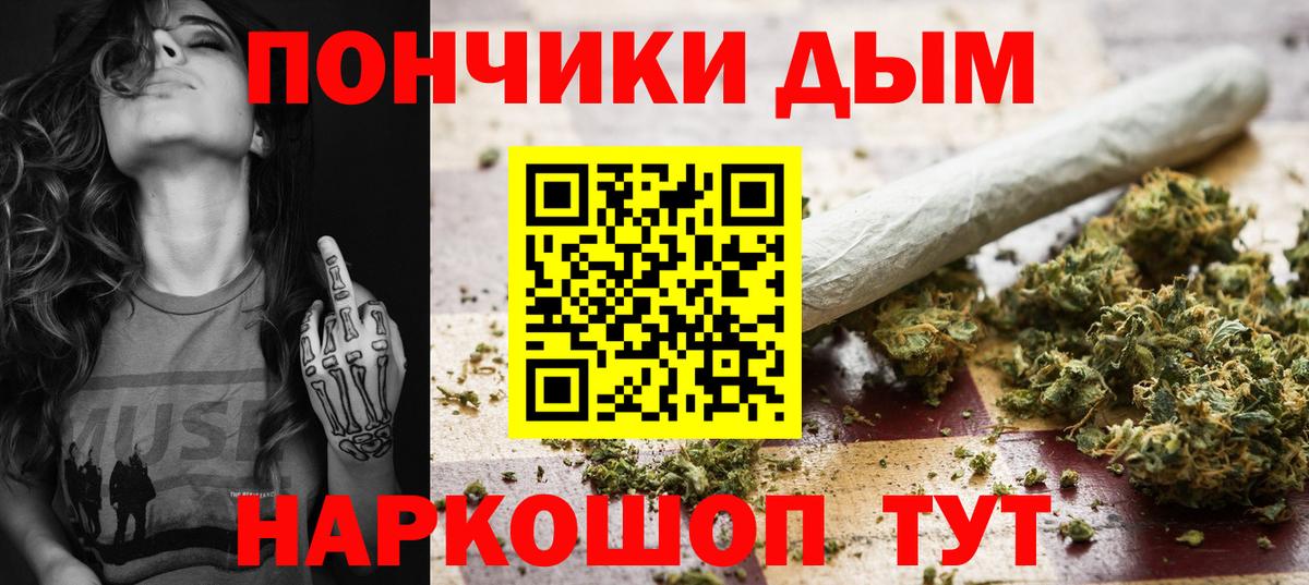 Каннабис гибрид  Вход с VPN  Бошки Шишки сатива  Кизилюрт  Канабис Amnesia 